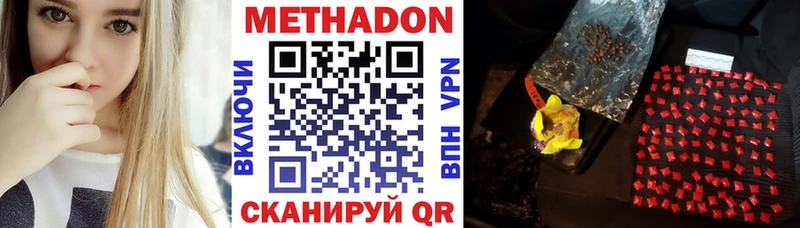 МЕТАДОН methadone  Тихвин 