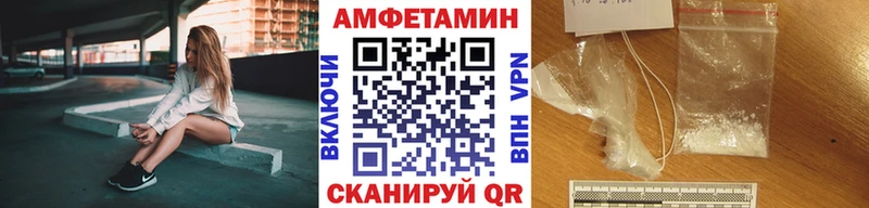хочу   Тихвин  МЕТАМФЕТАМИН винт 
