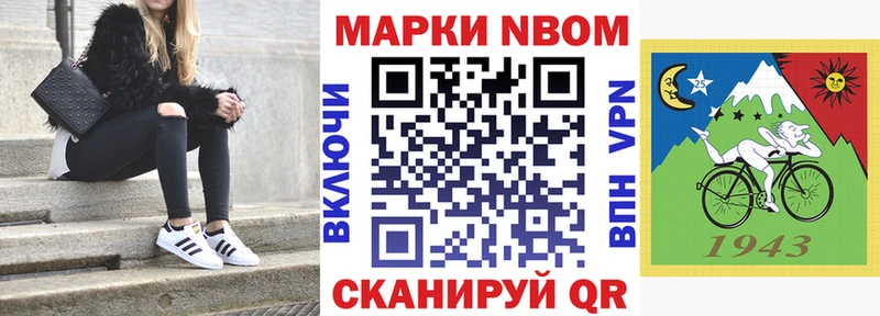 Наркотические марки 1,8мг  Тихвин 