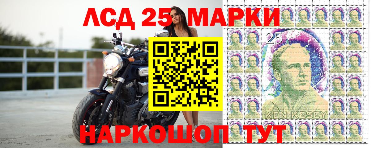 Марки 25I-NBOMe  Марки 25I-NBOMe 1,5мг  Марки 25I-NBOMe 1,5мг  Вход с VPN  Тихвин 