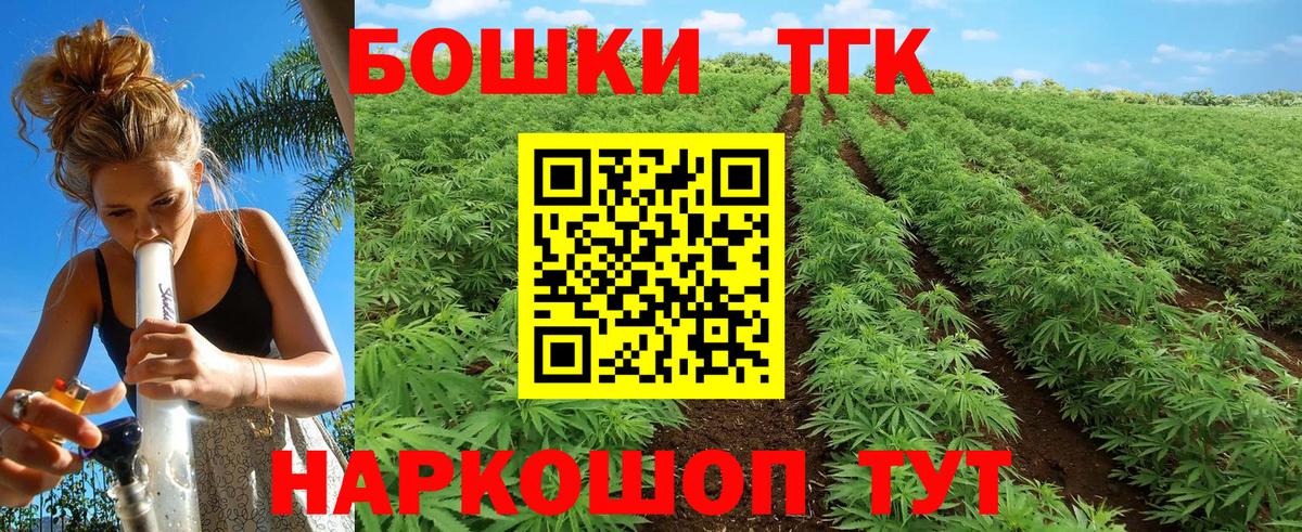 Бошки Шишки гибрид  Вход с VPN  МАРИХУАНА OG Kush  Каннабис планчик  Тихвин  МАРИХУАНА план 